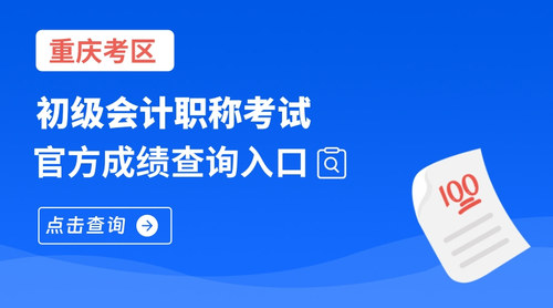 重庆.jpg